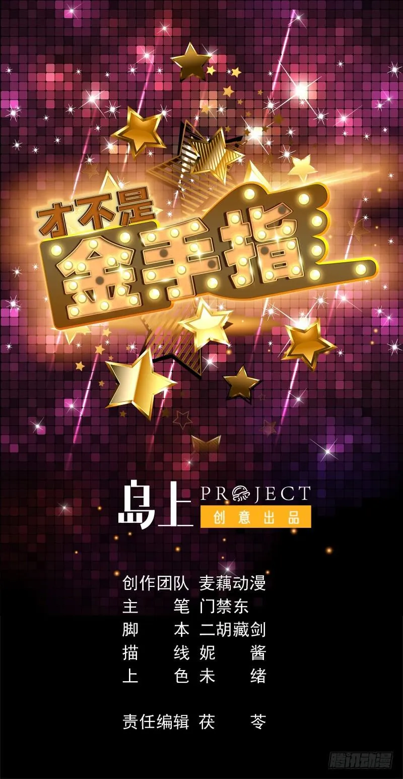 第123话 她这么主动的么 第1页