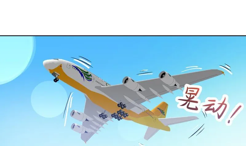 第123话 她这么主动的么 第2页