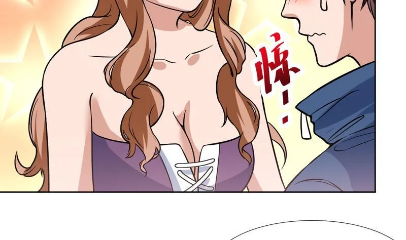 第123话 她这么主动的么 第8页