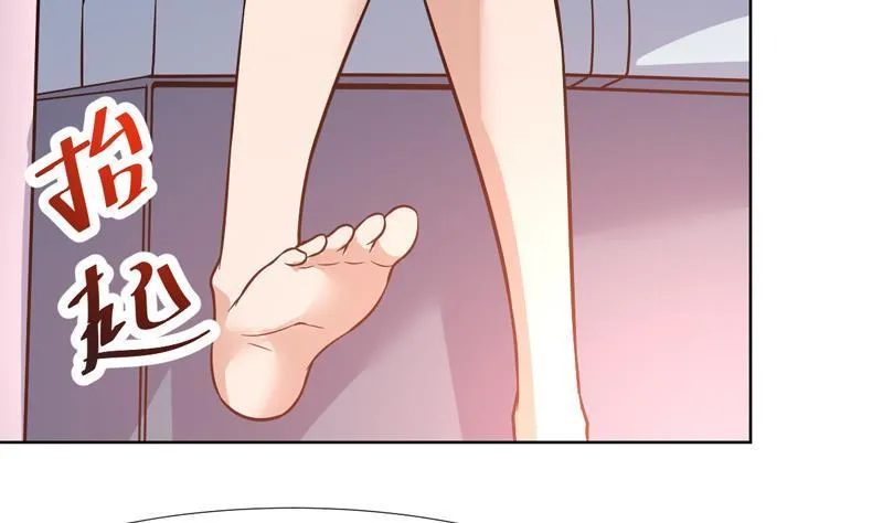 第123话 她这么主动的么 第20页