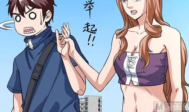 第126话 离我女儿远点 第12页