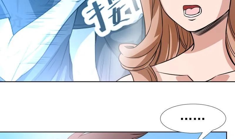 第127话 连小三都做不了 第16页