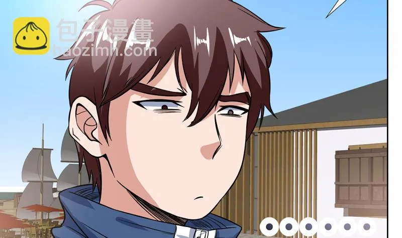 第127话 连小三都做不了 第17页