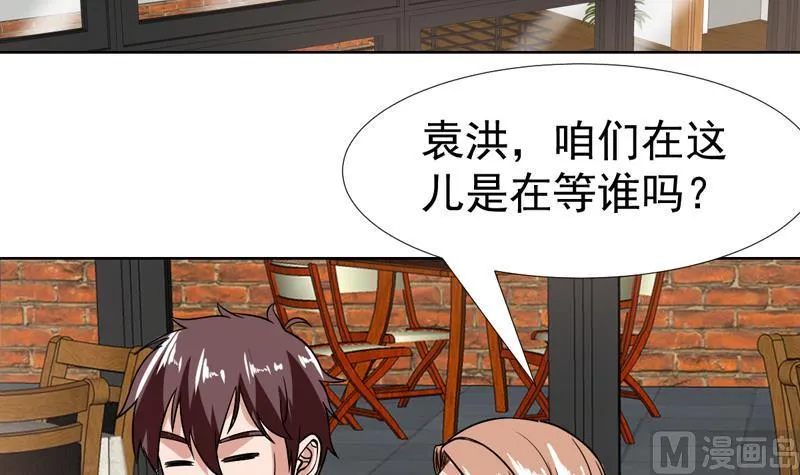 第127话 连小三都做不了 第30页
