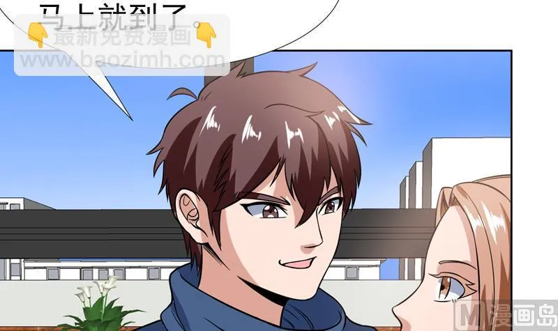 第127话 连小三都做不了 第33页
