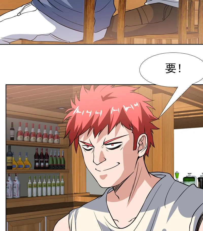 第127话 连小三都做不了 第43页
