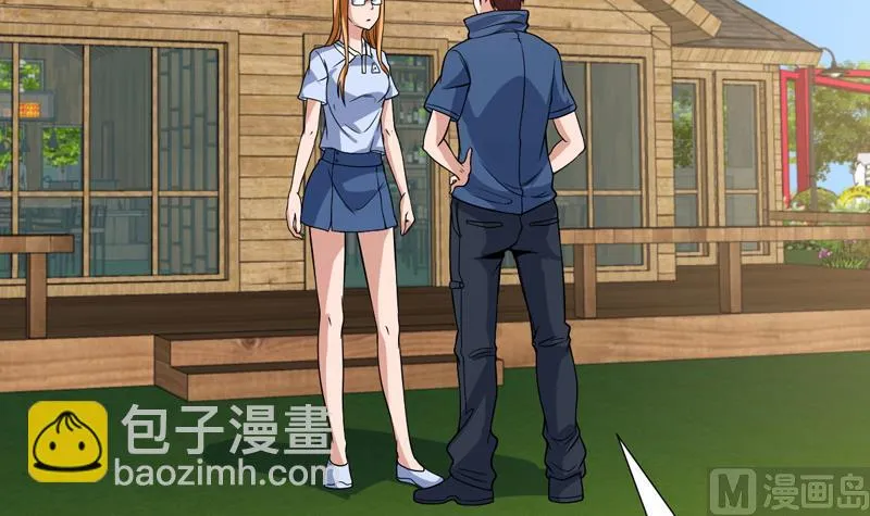 第130话 劝你赶紧离开 第12页
