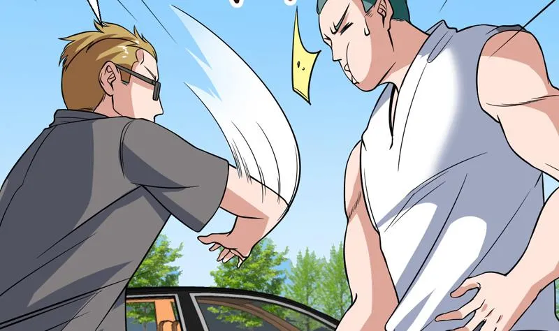 第131话 袁洪，快跑！ 第12页
