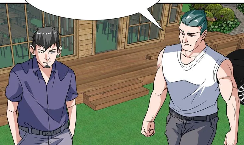 第131话 袁洪，快跑！ 第17页