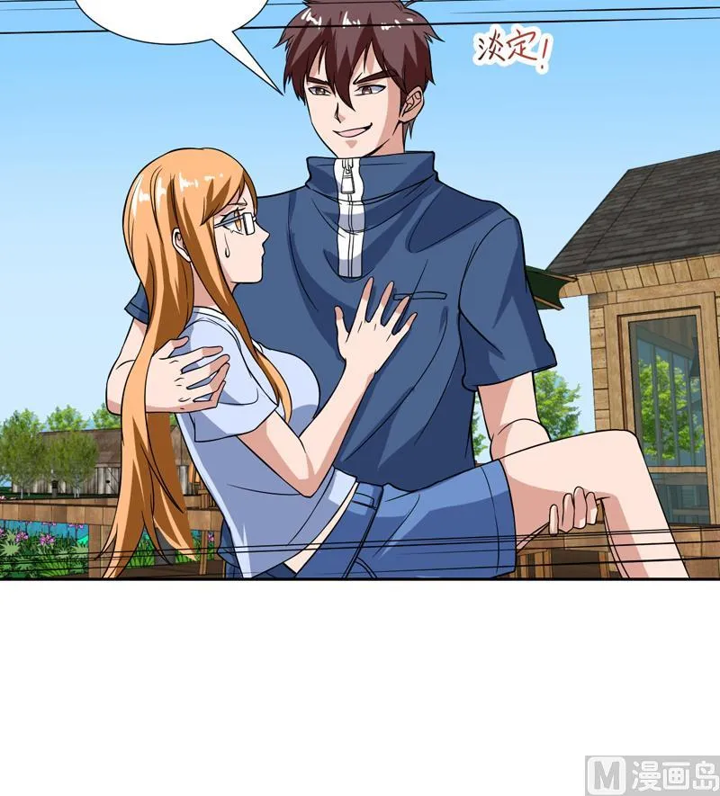 第131话 袁洪，快跑！ 第22页