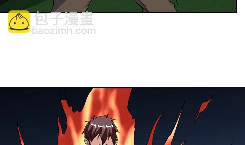 第131话 袁洪，快跑！ 第30页