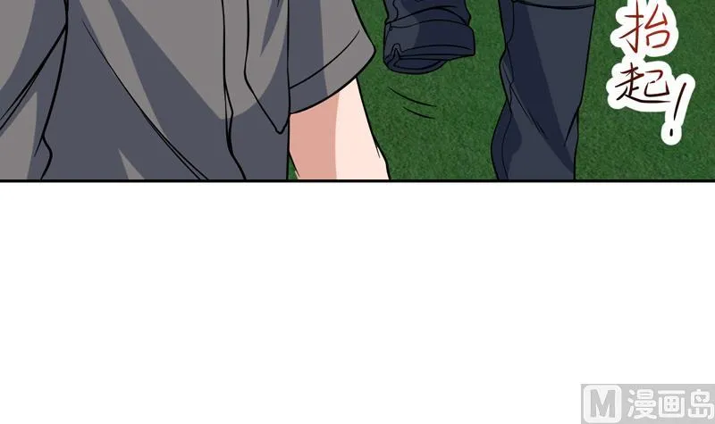 第131话 袁洪，快跑！ 第37页