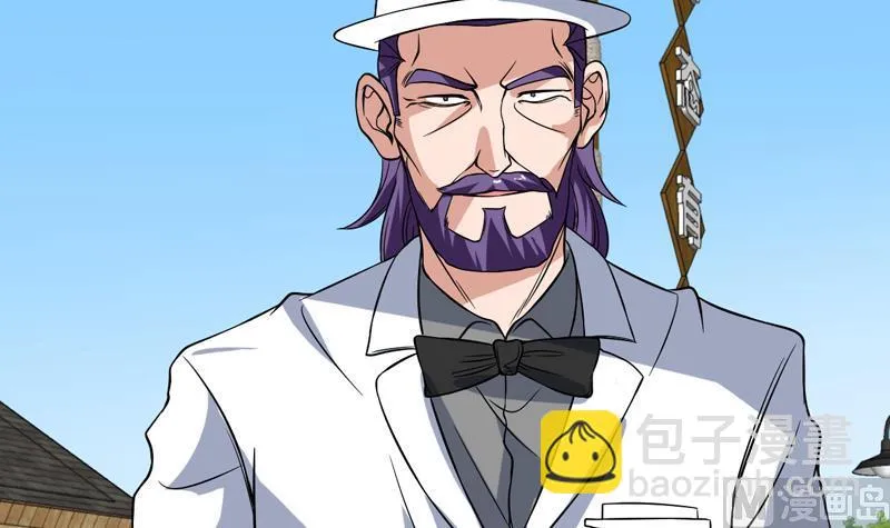 第131话 袁洪，快跑！ 第43页