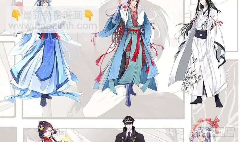 第136话 原来她身材那么好 第53页