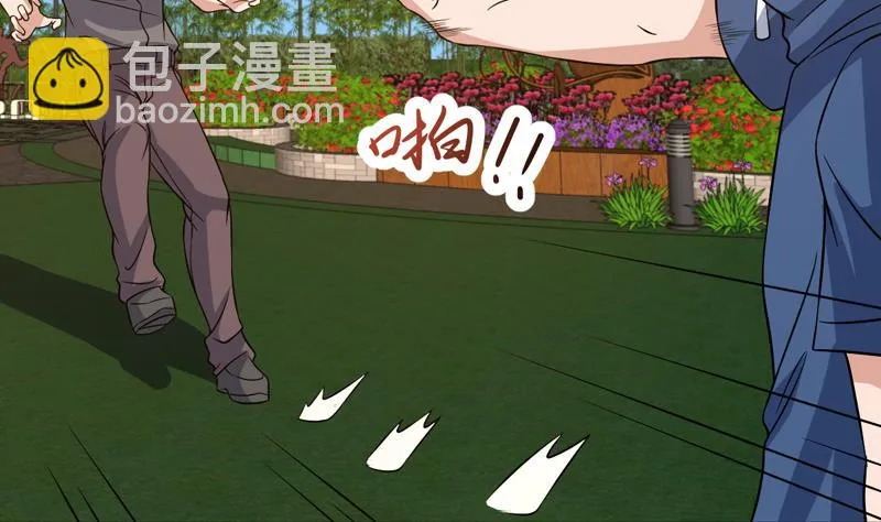 第137话 你别过来 第13页
