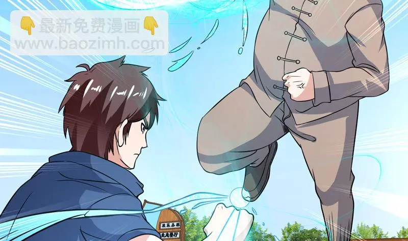 第137话 你别过来 第19页