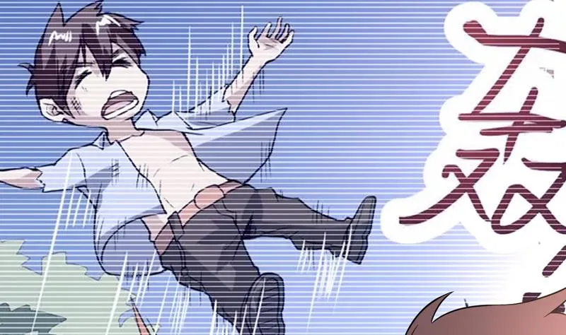 第137话 你别过来 第44页