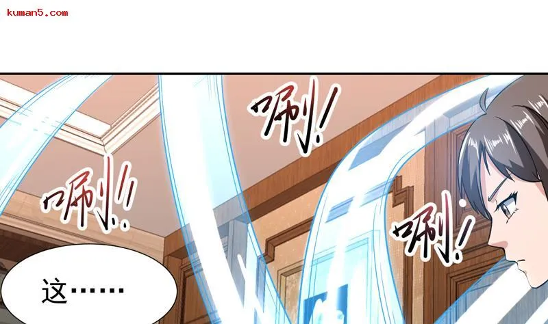 第139话 就当你在夸我 第7页