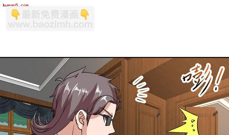 第139话 就当你在夸我 第25页