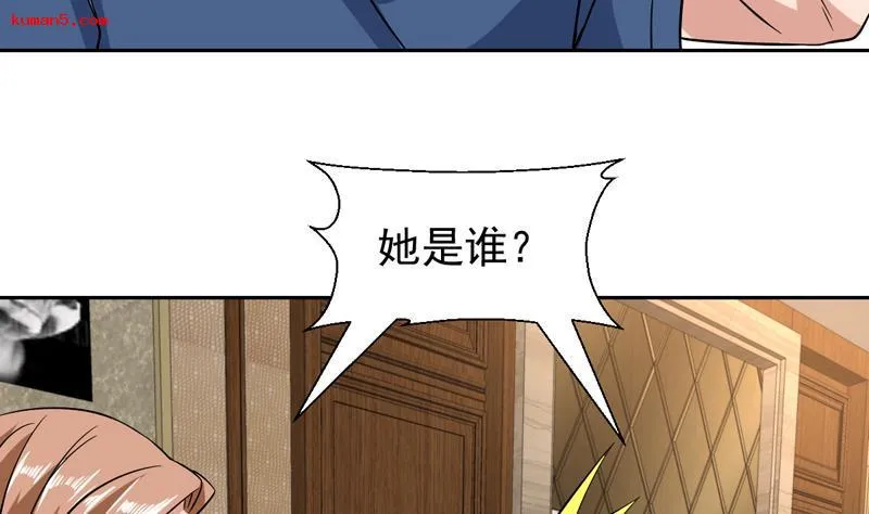 第139话 就当你在夸我 第34页