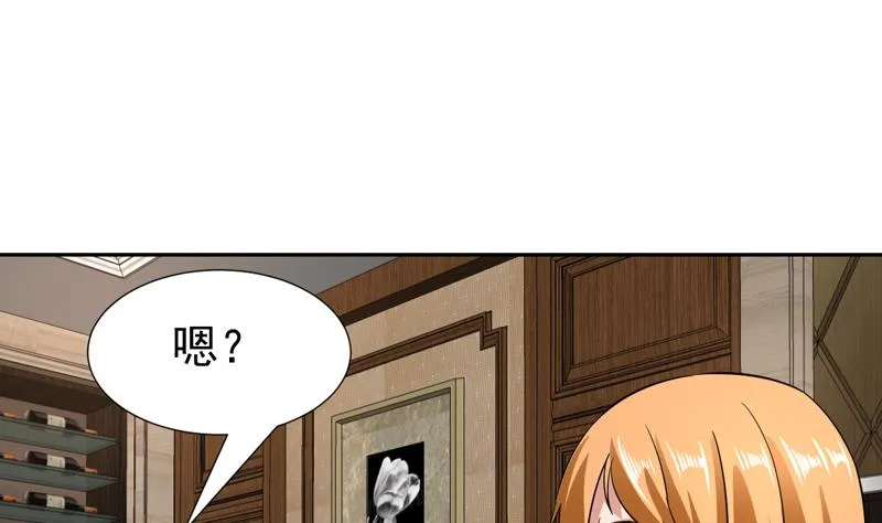 第138话 漂亮姐妹花 第22页