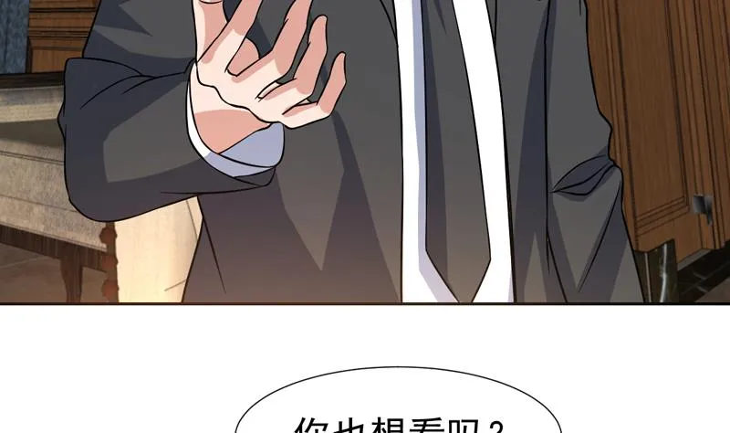 第138话 漂亮姐妹花 第37页