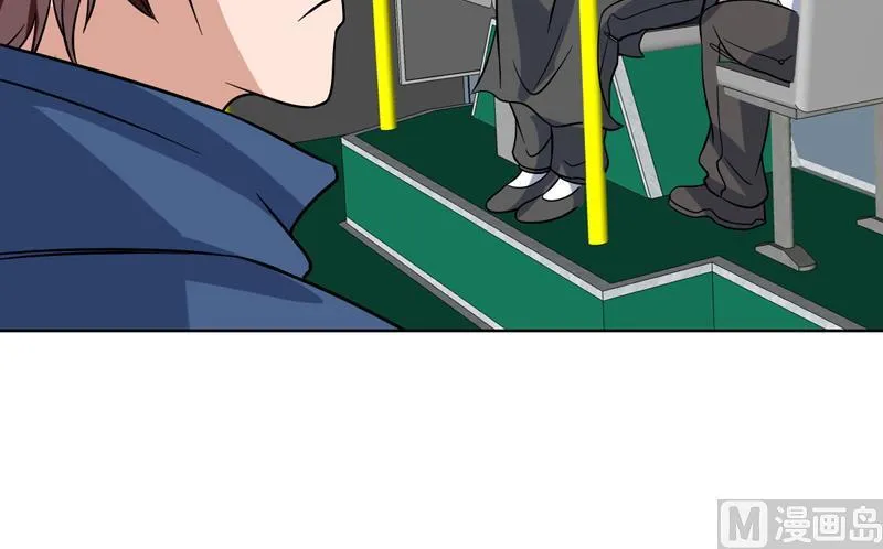 第140话 金乌藏娇 第27页