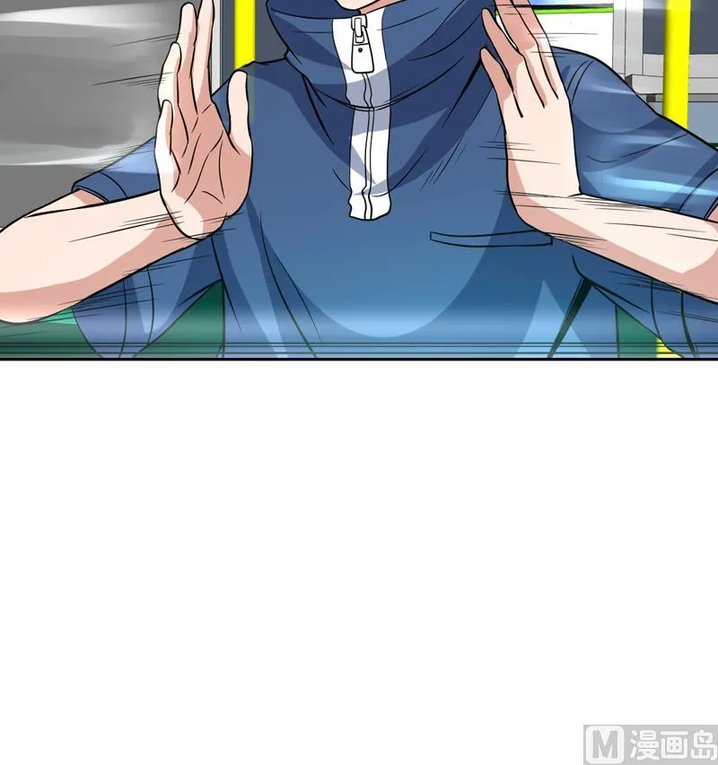 第141话 非他不嫁了 第24页