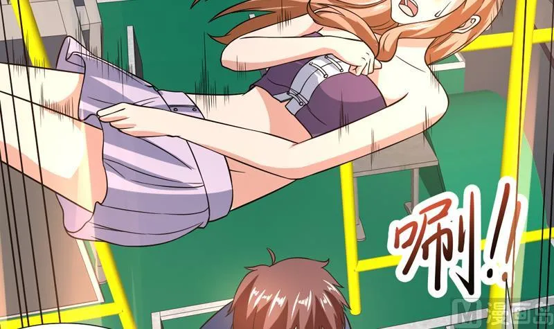 第141话 非他不嫁了 第33页