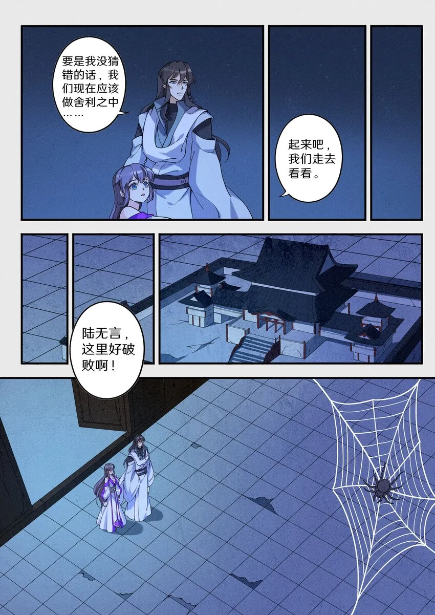 050 看够了没有？！ 第7页