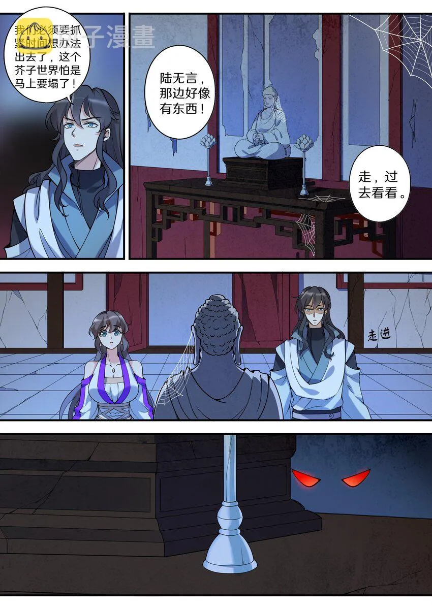 050 看够了没有？！ 第8页