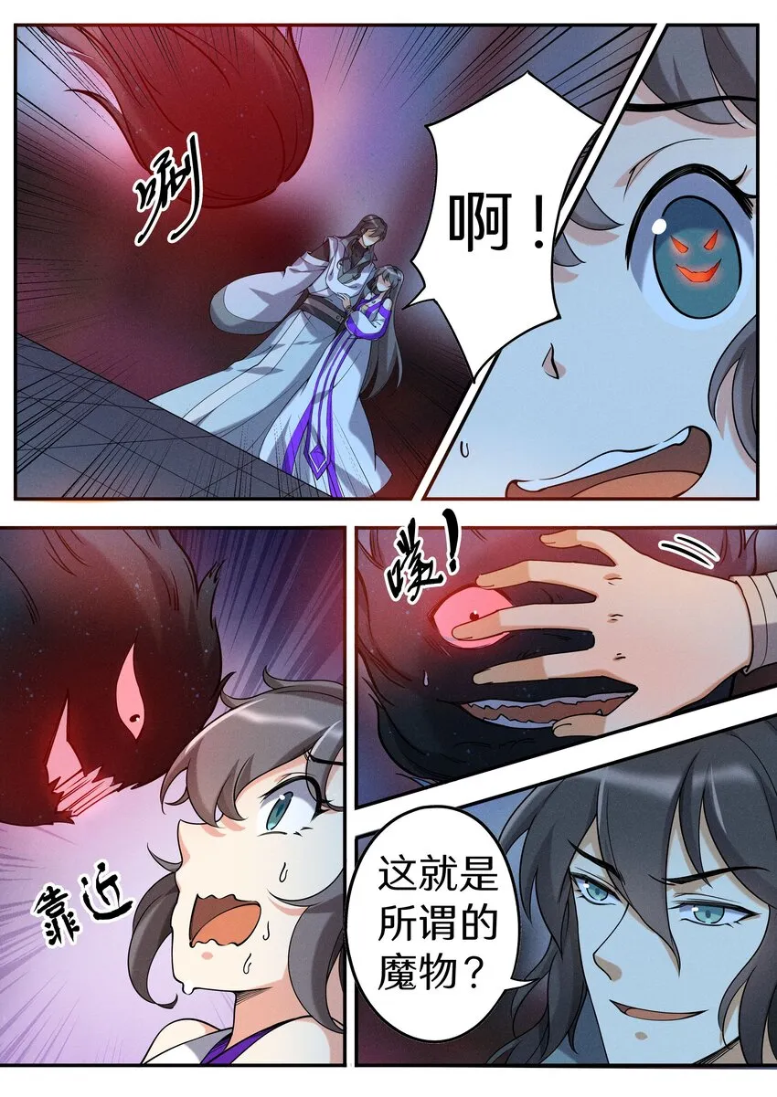 050 看够了没有？！ 第10页