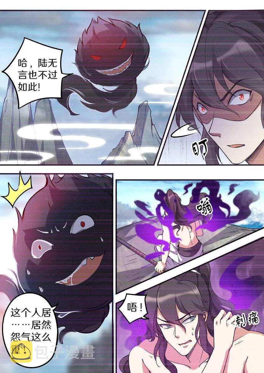 050 看够了没有？！ 第15页