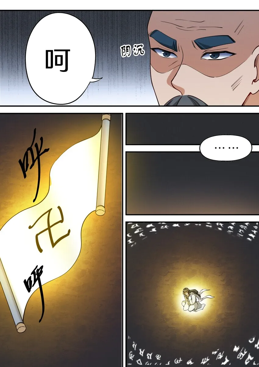 047 让我尝尝你有多甜 第3页
