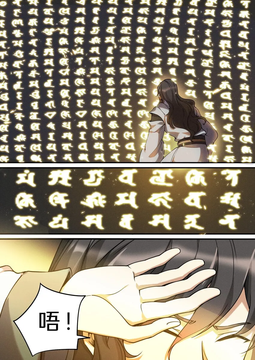 047 让我尝尝你有多甜 第4页