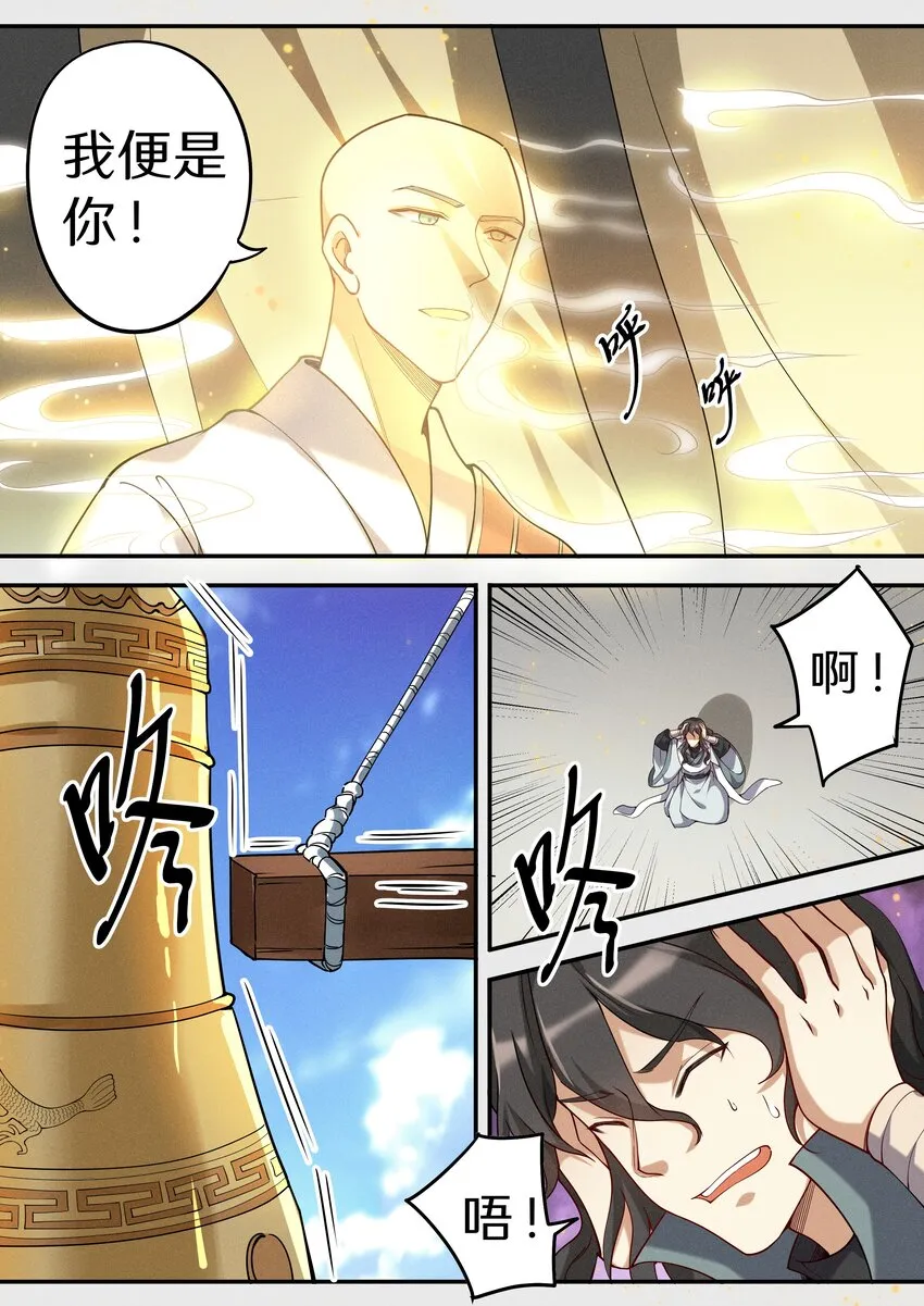 047 让我尝尝你有多甜 第9页