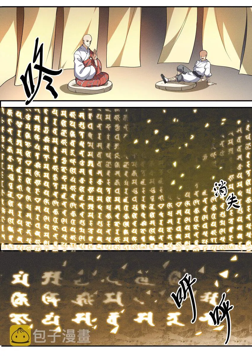 047 让我尝尝你有多甜 第10页