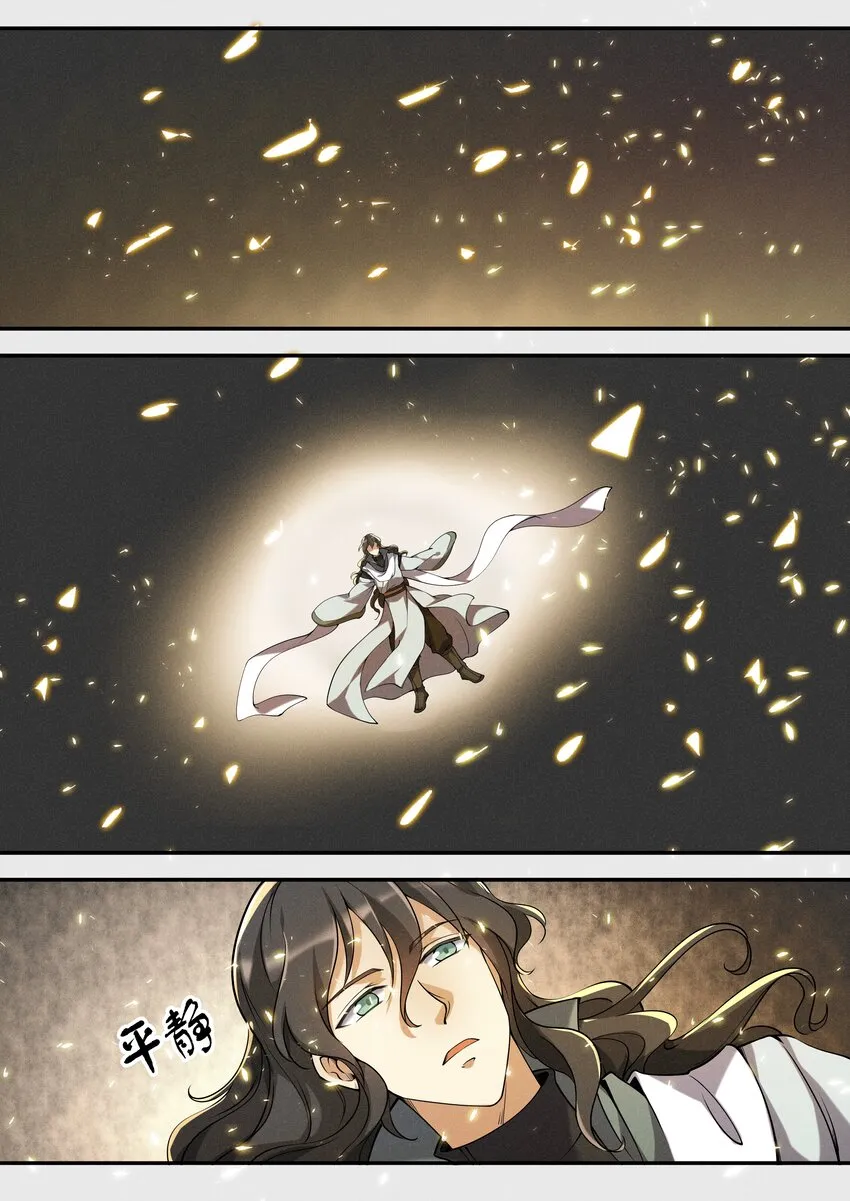 047 让我尝尝你有多甜 第11页