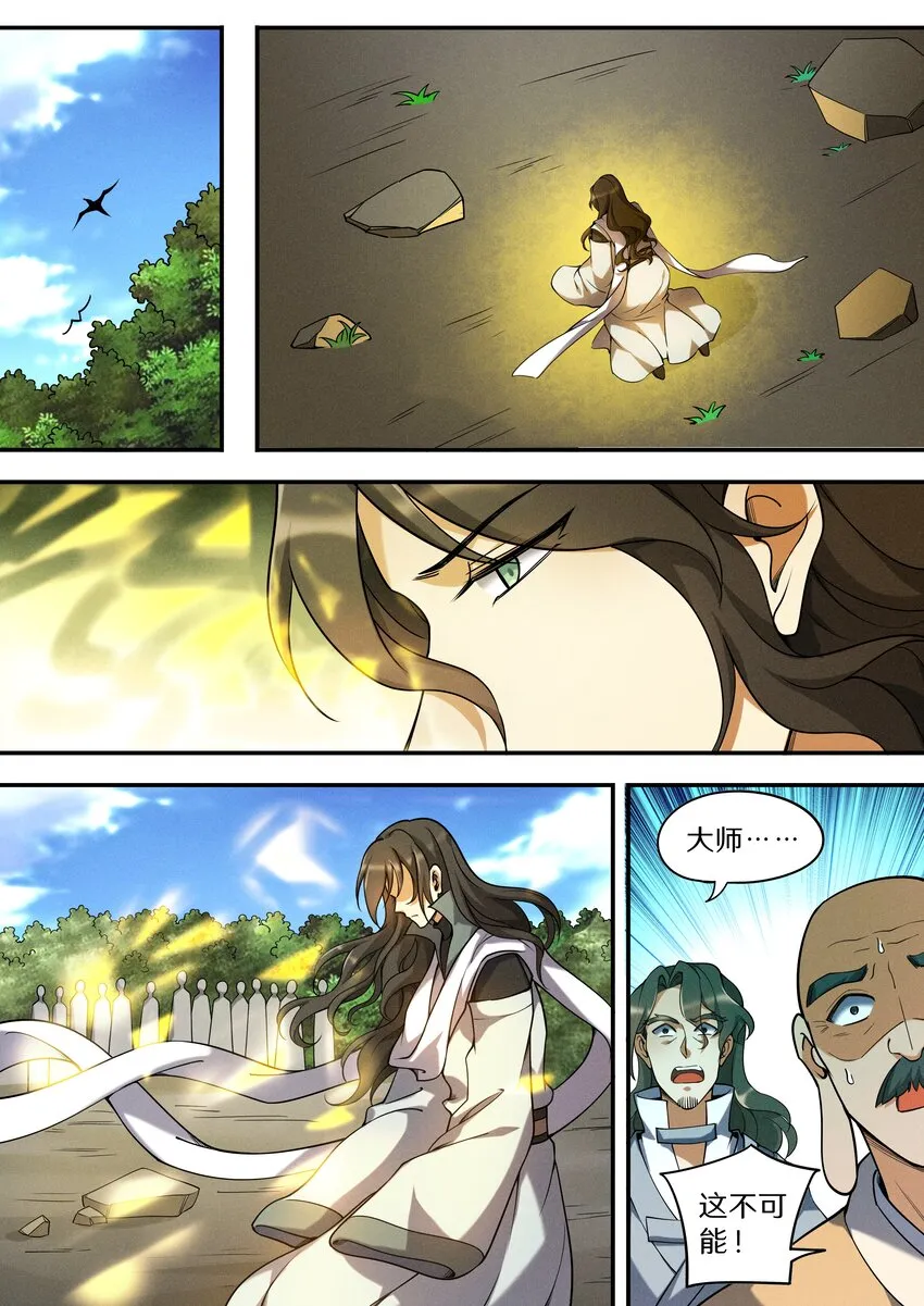 047 让我尝尝你有多甜 第14页