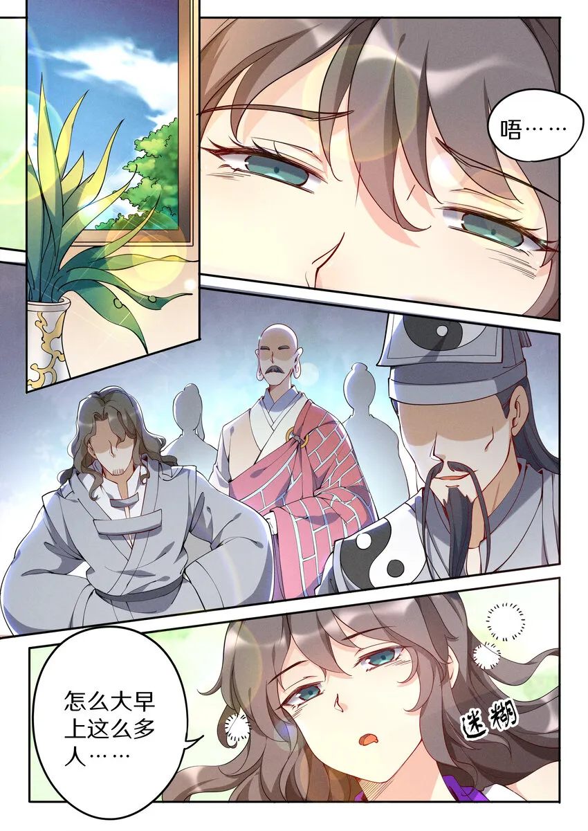 043 奥斯卡影帝在线飙戏 第2页