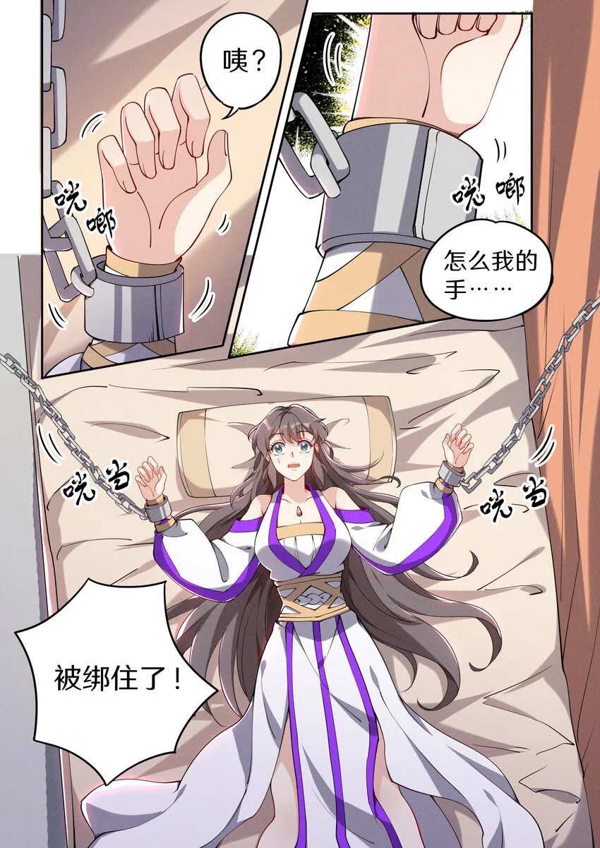 043 奥斯卡影帝在线飙戏 第3页