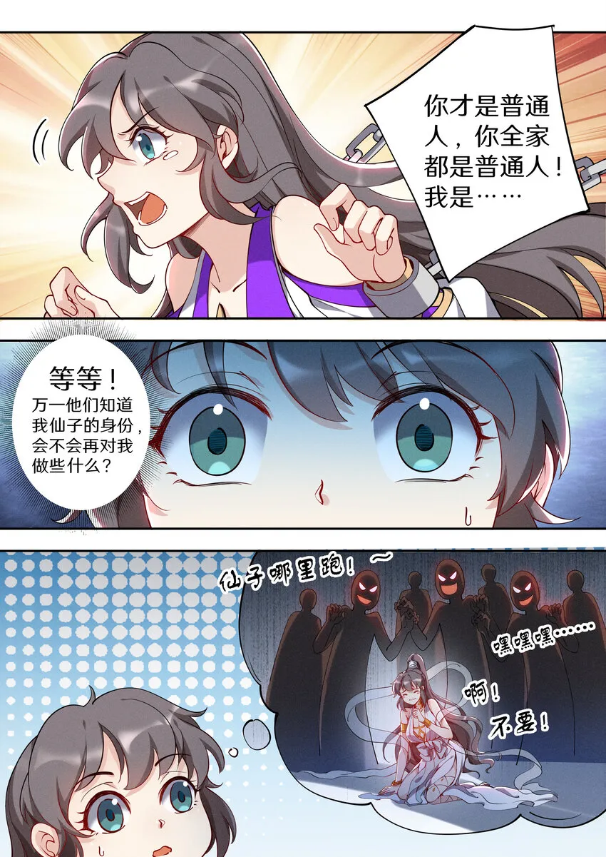 043 奥斯卡影帝在线飙戏 第6页
