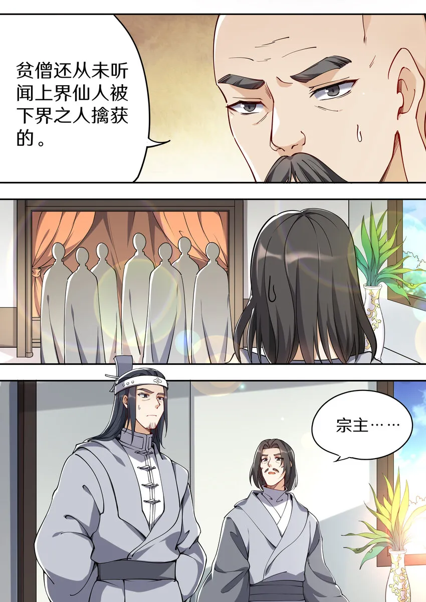 043 奥斯卡影帝在线飙戏 第10页