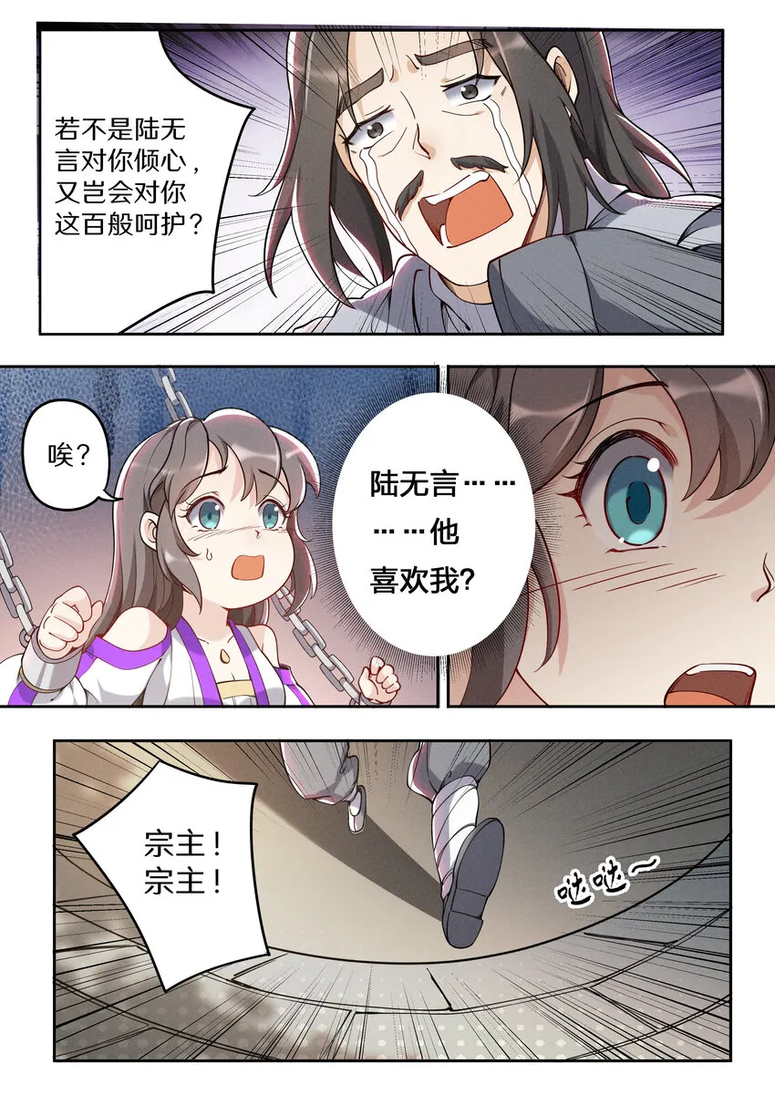 043 奥斯卡影帝在线飙戏 第15页
