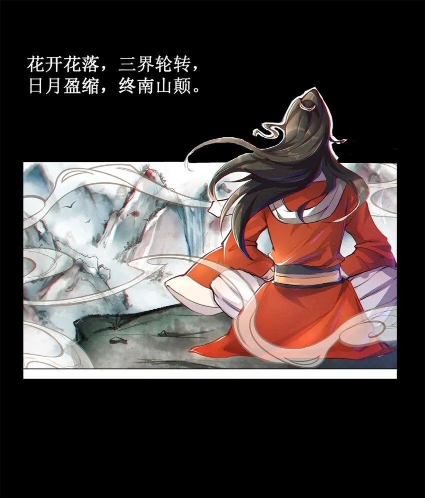 预告 8月6日上线 第1页