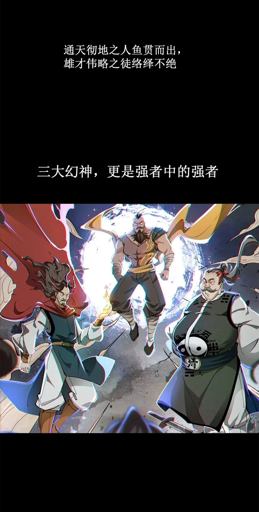 预告 8月6日上线 第2页