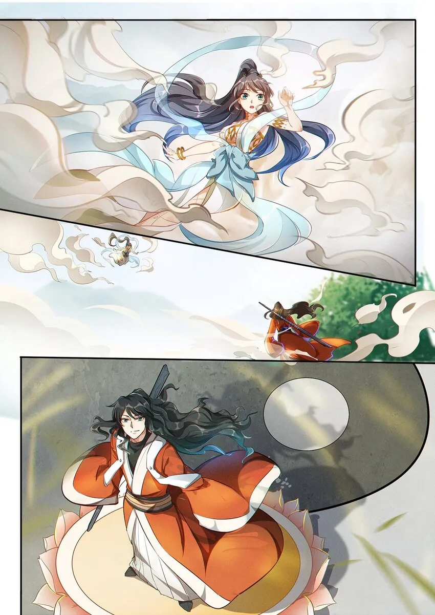 003 天上仙子要下凡 第16页