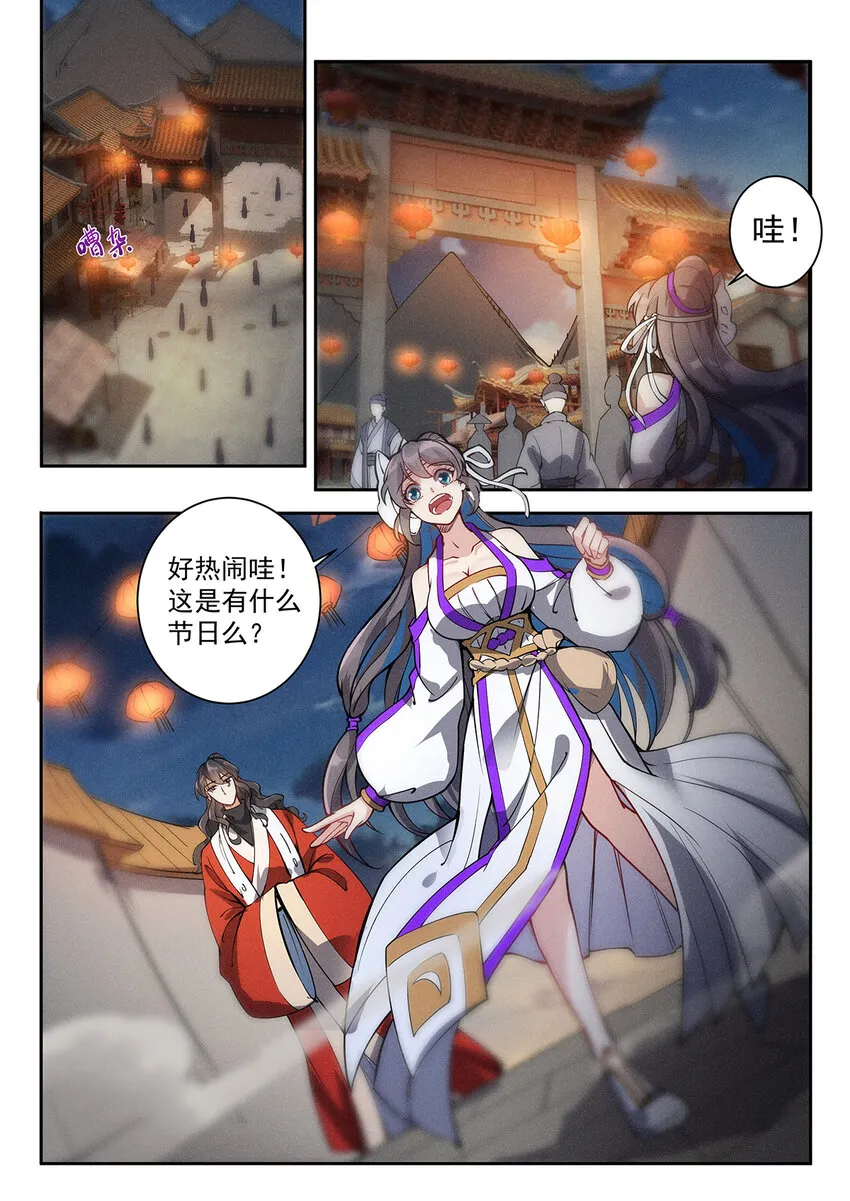 022 佛祖舍利何处寻 第9页