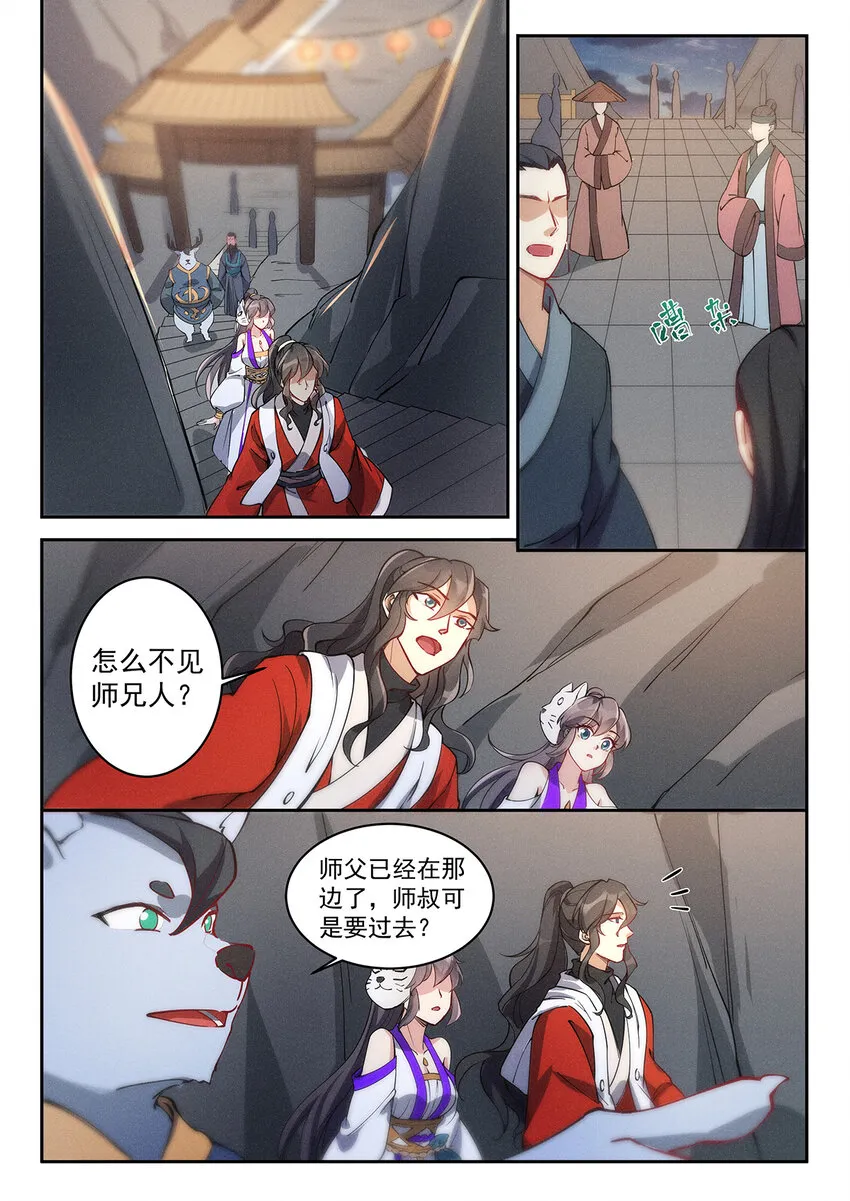 022 佛祖舍利何处寻 第11页