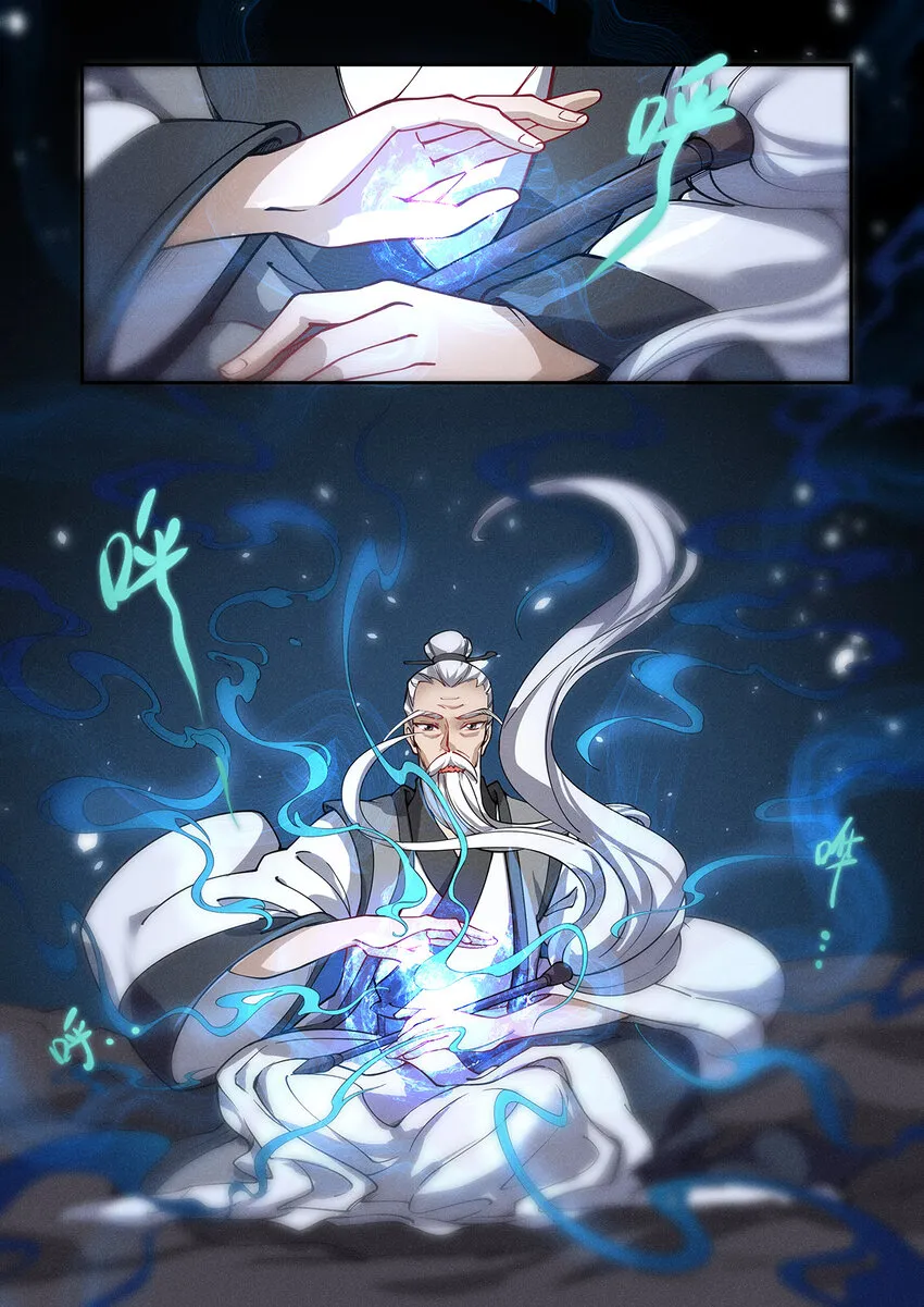 025 黑龙压城危机发 第8页